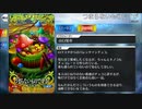 【Fate/Grand Order】つまらないものですが  [ロクスタ] 【Valentine2024】