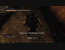 XBOX360自制系统配信｜忍者龍劍傳3：刀鋒邊緣｜困難難度｜第一天 (11)