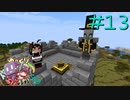 ゆっくり工魔クラフトS10 Part13【minecraft1.20.1】0334