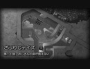 【実況】ざぶりじデイズ 第11話