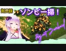【Project Zomboid】車探しの旅へ！ゾンビの群れを火炎瓶で撃退！#生存18回目