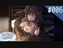 【実況】#006:Remember11 -the age of infinity- 初見実況プレイ【ココロ編】