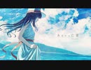 『あなたの亡霊』 / 花隈千冬