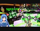【FOAMSTARS】(AO-04)あおいちゃんの新感覚アワパーティ！【琴葉葵実況プレイ】