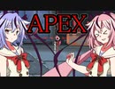【Apex Legends】鳴花ーズのクソザコバトロワpart04【ガイノイドtalk実況】