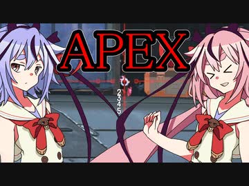 【Apex Legends】鳴花ーズのクソザコバトロワpart04【ガイノイドtalk実況】