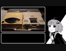 数十年ぶりにPCエンジンCDロムロムで遊びたくなったゆかりさん