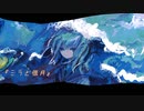 【小春六花】ミラと偃月【オリジナル曲】