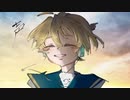 【鏡音レン】 声 【オリジナル曲】