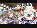 分霊ちゃんが軽率にふーん、えっちじゃん.wav使ったら社が燃える話【ソフトウェアトーク劇場】