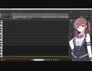 【夏色花梨】あの夏に咲け/ヨルシカ【SynthesizerV】【調声晒し投稿祭2024】