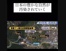 有機フッ素化合物 神戸や明石では指針の2000倍
