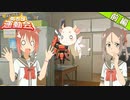 【CS版ゆゆゆい】イベント「 はじける？勇者部運動会 」前編 ハード
