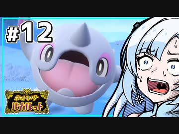 【ポケモンSV】いまさらバイオレット雪さん #12 【VOICEVOX・whitecul実況プレイ】