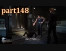 【FF15☆part148】FF上級者(自称)がFINAL FANTASYシリーズ1から楽しく実況プレイ♪