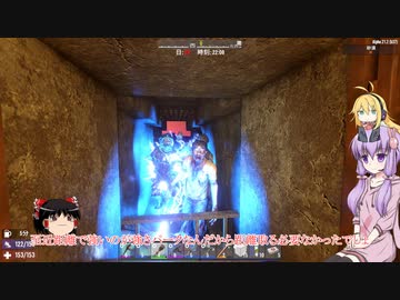 【7 Days to Die】ゆかりとゆっくりの生存日誌 part159【結月ゆかり実況】