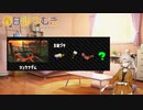 【サーモンランNW】ランダム1枠のシェケナダム【春日部つむぎ】