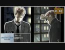 #41 ラストウィンドウ 真夜中の約束 【女性実況】【DS】