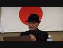 【建国記念】前半～日本の命運を決めるWHOパンデミック条約とIHR／日本の大人の責任～