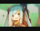 『ボカコレ皆勤続けたかっただけのうた』初音ミクNT