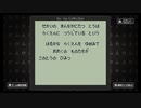 前編【Sa・Ga COLLECTION】魔界塔士サ・ガ【switch版】