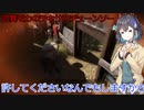 【The Texas Chain Saw Massacre】宮舞モカのテキサスチェーンソーpart3(宮舞モカ実況）
