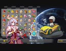 東方M車鉄（マリオカート8DX