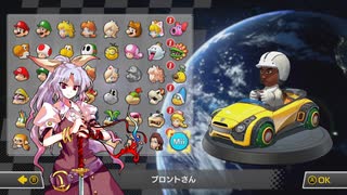 東方M車鉄（マリオカート8DX