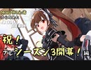 【実況】MOBA初心者から始めたエタリタ #12　祝！プレシーズン3開幕！編【エターナルリターン】