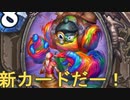 地味なカードを輝かせたい！Part10「アーティスト・コリフェロ」【バッドランドの決斗】