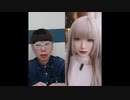 【ニンポー】2024年02月18日12時47分 ふわっち録画 こっそり【コメント無】