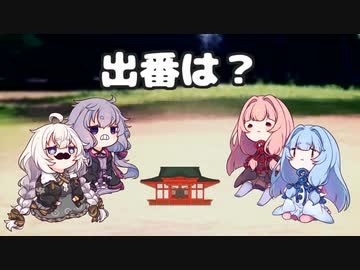 【ボイスロイド劇場】ちっちゃ琴葉⑤①