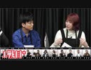 人狼最大トーナメントseason10 #02 2/9