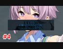 【Legal Dungeon】ゆかりさんと雫ちゃんがお前の罪を数える #4【A.I.VOICE実況】