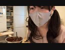 【小幡友美】小幡友美の放送　【お菓子つくり】バレンタイン企画チョコ作り6。2024年2月10日