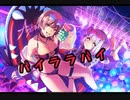 【ｄ４ｄｊ】バイララバイ　expert