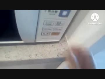 五反田電子レンジ館