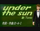 【TONIO】ｕｎｄｅｒ ｔｈｅ ｓｕｎ【カバー曲】