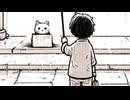 重音テト SV “ワタシ猫、君はヒト”