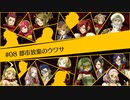『Aegis of Earth: Protonovus Assault(絶対迎撃ウォーズ)』Part.3 ようやくイベントがこなせる