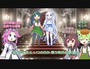 【古いアルバムの中に】想い出がいっぱい / AI合唱劇！【遥かなメモリー】