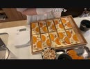 【小幡友美】小幡友美の放送　【お菓子つくり】バレンタイン企画チョコ作り4。2024年2月9日
