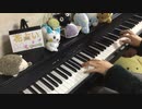 花占い　弾いてみた