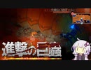 【voiceroid実況】洞窟暮らしのアイちゃん4日目【Core Keeper】