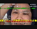【勇者トロ】俺の楽天デビットカードが不正利用されている！。2024年2月9日