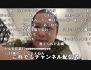 【勇者トロ】ただいま。2024年2月6日