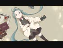 ごほうびの夜を feat. 休暇中の初音ミク / シトラス・ミント