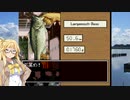 ゆかりとマキの普通にバス釣りNo.1　その5