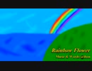 【Megpoid】Rainbow Flower【オリジナル】