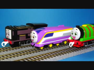 【きかんしゃトーマス】 プラレール カナ ＨＯゲージ化 【GOGOトーマス 鉄道模型】